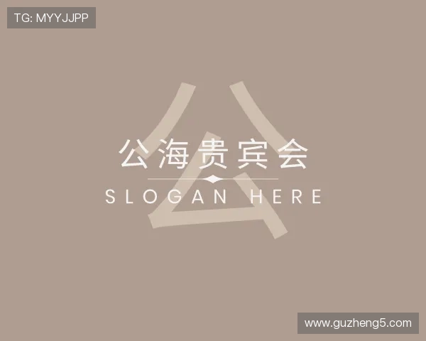 发现公海贵宾会